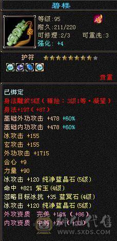 突突突  就是个突突