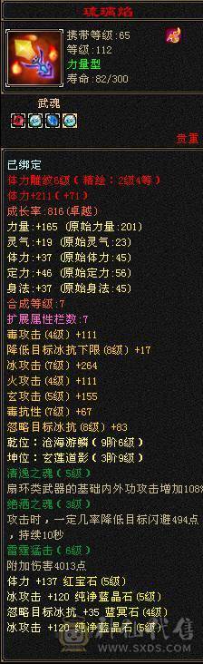 突突突  就是个突突