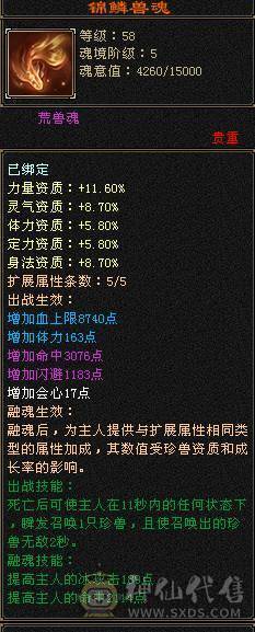 突突突  就是个突突