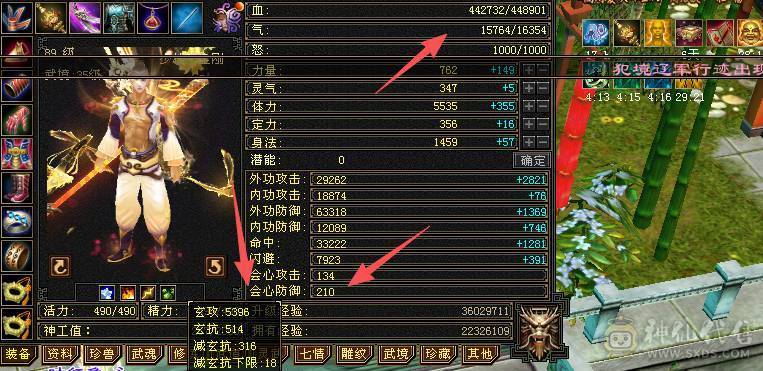 移动粉丝团：靓仔.绝.肉.满5.5.玄抗500毒抗650抗死五减，坤位抗火，吃个抗冰盟会，还带冰火杂抗，流光套猛猛追人，金箍棒仙履情缘，又帅又能打