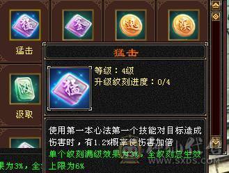 移动粉丝团：靓仔.绝.肉.满5.5.玄抗500毒抗650抗死五减，坤位抗火，吃个抗冰盟会，还带冰火杂抗，流光套猛猛追人，金箍棒仙履情缘，又帅又能打