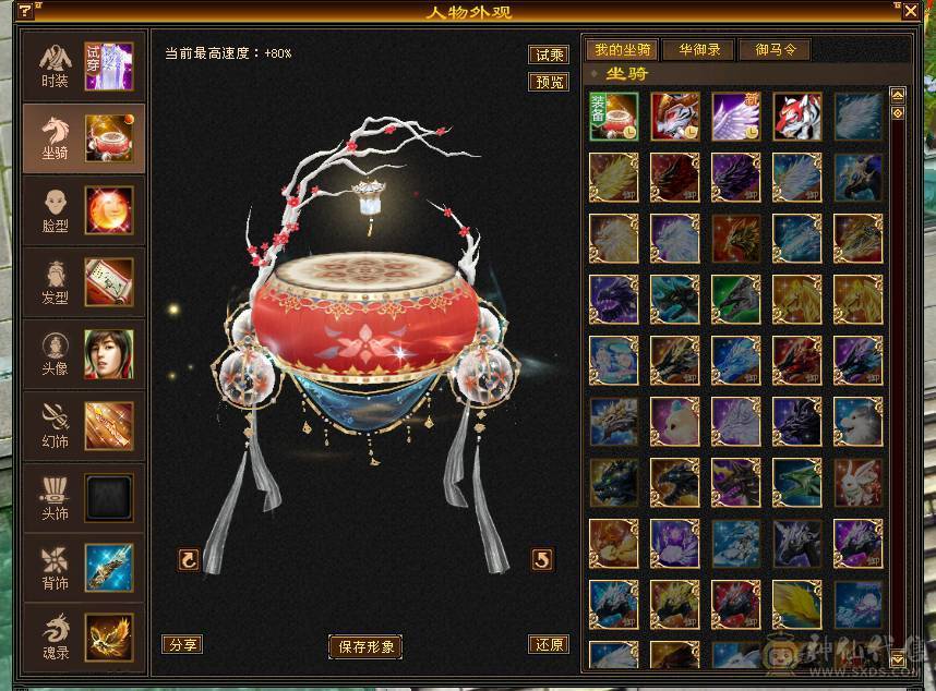 移动粉丝团：靓仔.绝.肉.满5.5.玄抗500毒抗650抗死五减，坤位抗火，吃个抗冰盟会，还带冰火杂抗，流光套猛猛追人，金箍棒仙履情缘，又帅又能打