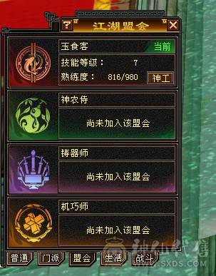 移动粉丝团：靓仔.绝.肉.满5.5.玄抗500毒抗650抗死五减，坤位抗火，吃个抗冰盟会，还带冰火杂抗，流光套猛猛追人，金箍棒仙履情缘，又帅又能打