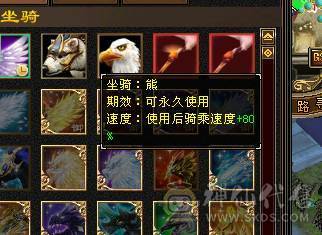 裸属性 7200+三修满6体6属6抗满8雕文新雕文属性5其他4 