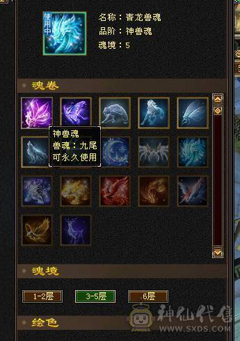 裸属性 7200+三修满6体6属6抗满8雕文新雕文属性5其他4 