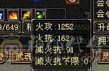 更新到7610属5.5神三修增伤天山 8雕5精绘6级天山 53.6w血 无敌丹已开 带宝宝 面板强才是真的强 一毛不用花上号就白嫖