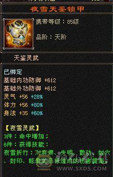 更新到7610属5.5神三修增伤天山 8雕5精绘6级天山 53.6w血 无敌丹已开 带宝宝 面板强才是真的强 一毛不用花上号就白嫖