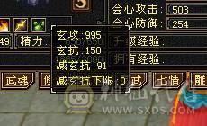 更新到7610属5.5神三修增伤天山 8雕5精绘6级天山 53.6w血 无敌丹已开 带宝宝 面板强才是真的强 一毛不用花上号就白嫖