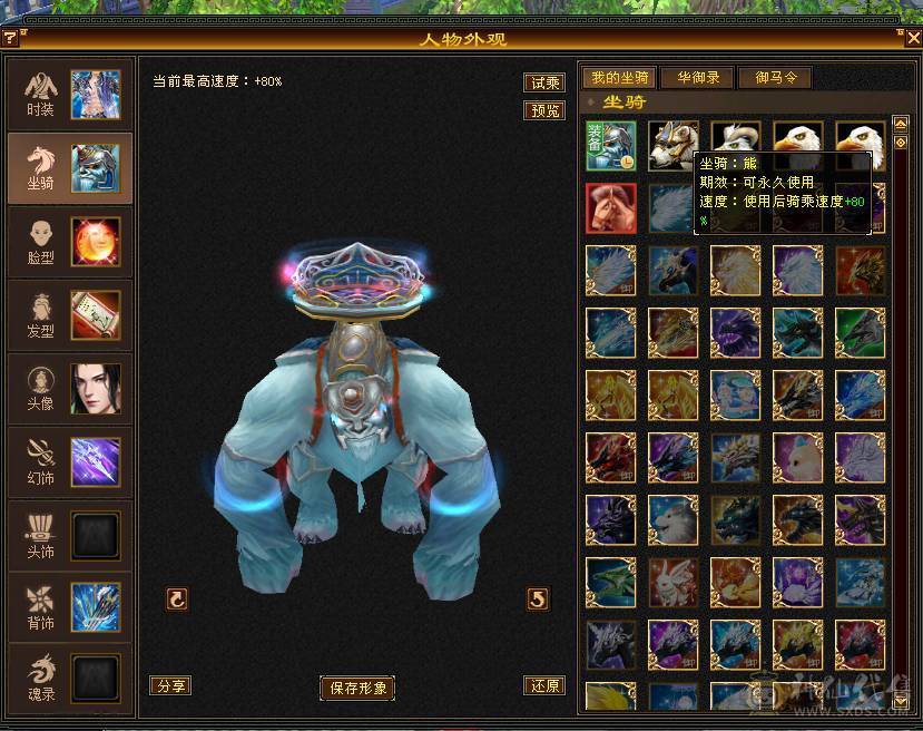 更新到7610属5.5神三修增伤天山 8雕5精绘6级天山 53.6w血 无敌丹已开 带宝宝 面板强才是真的强 一毛不用花上号就白嫖