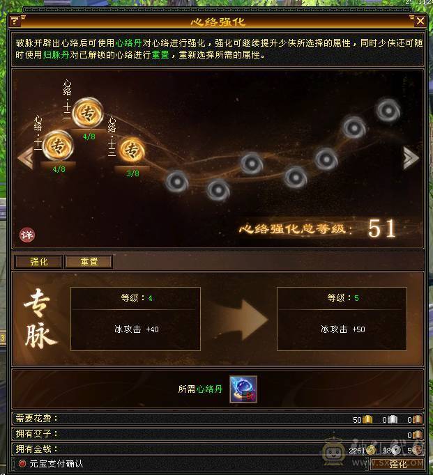 更新到7610属5.5神三修增伤天山 8雕5精绘6级天山 53.6w血 无敌丹已开 带宝宝 面板强才是真的强 一毛不用花上号就白嫖