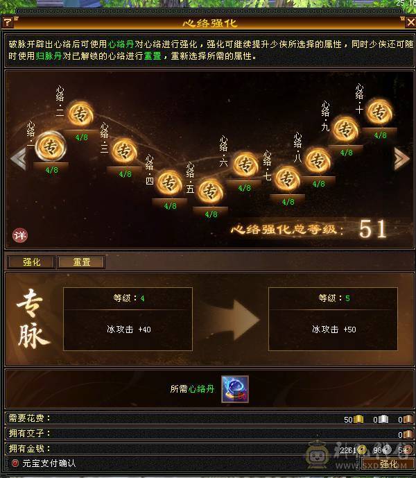 更新到7610属5.5神三修增伤天山 8雕5精绘6级天山 53.6w血 无敌丹已开 带宝宝 面板强才是真的强 一毛不用花上号就白嫖