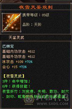 更新到7610属5.5神三修增伤天山 8雕5精绘6级天山 53.6w血 无敌丹已开 带宝宝 面板强才是真的强 一毛不用花上号就白嫖