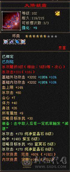 更新到7610属5.5神三修增伤天山 8雕5精绘6级天山 53.6w血 无敌丹已开 带宝宝 面板强才是真的强 一毛不用花上号就白嫖