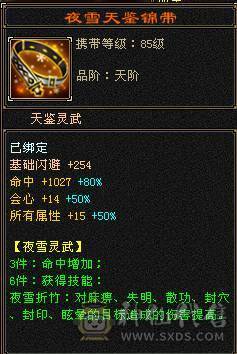 更新到7610属5.5神三修增伤天山 8雕5精绘6级天山 53.6w血 无敌丹已开 带宝宝 面板强才是真的强 一毛不用花上号就白嫖