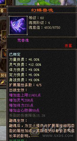 更新到7610属5.5神三修增伤天山 8雕5精绘6级天山 53.6w血 无敌丹已开 带宝宝 面板强才是真的强 一毛不用花上号就白嫖