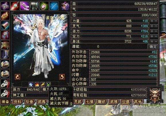 快乐推荐—全区第一增伤极限6，一个50兽灵，这套灵武就值4万左右裸减上千，各种永久坐骑稀有时装环视背饰，极限6满10雕纹10、8级精绘，7-8-10纹刻。