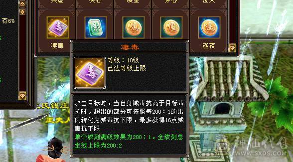 快乐推荐—全区第一增伤极限6，一个50兽灵，这套灵武就值4万左右裸减上千，各种永久坐骑稀有时装环视背饰，极限6满10雕纹10、8级精绘，7-8-10纹刻。