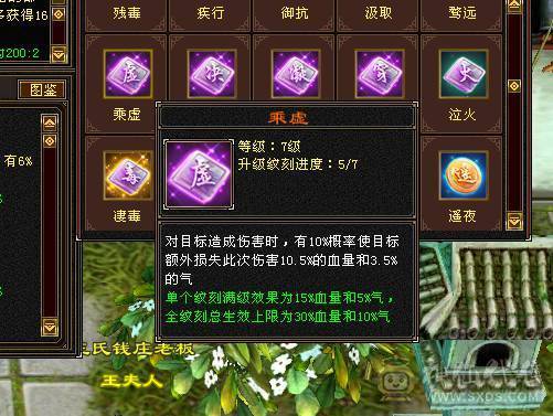 快乐推荐—全区第一增伤极限6，一个50兽灵，这套灵武就值4万左右裸减上千，各种永久坐骑稀有时装环视背饰，极限6满10雕纹10、8级精绘，7-8-10纹刻。