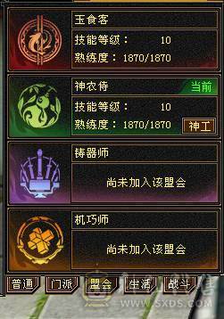 快乐推荐—全区第一增伤极限6，一个50兽灵，这套灵武就值4万左右裸减上千，各种永久坐骑稀有时装环视背饰，极限6满10雕纹10、8级精绘，7-8-10纹刻。