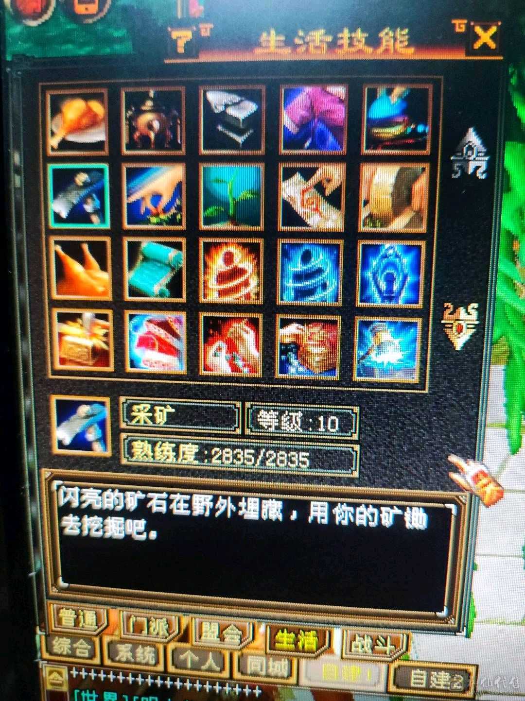 46万血4神峨眉带俩双十可小刀