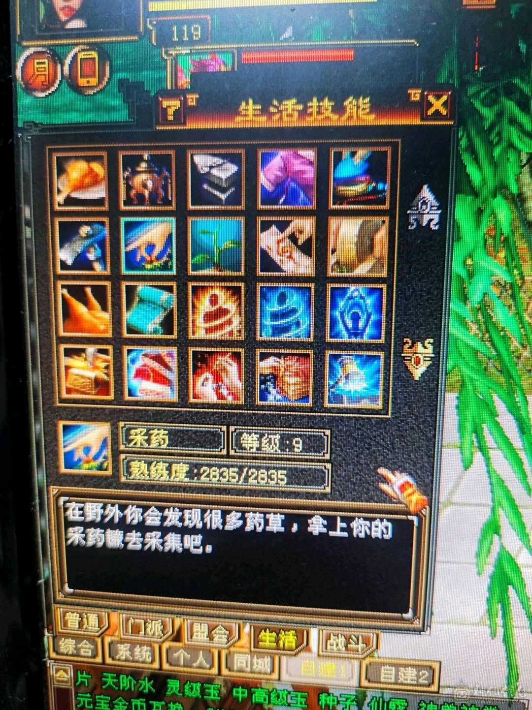 46万血4神峨眉带俩双十可小刀