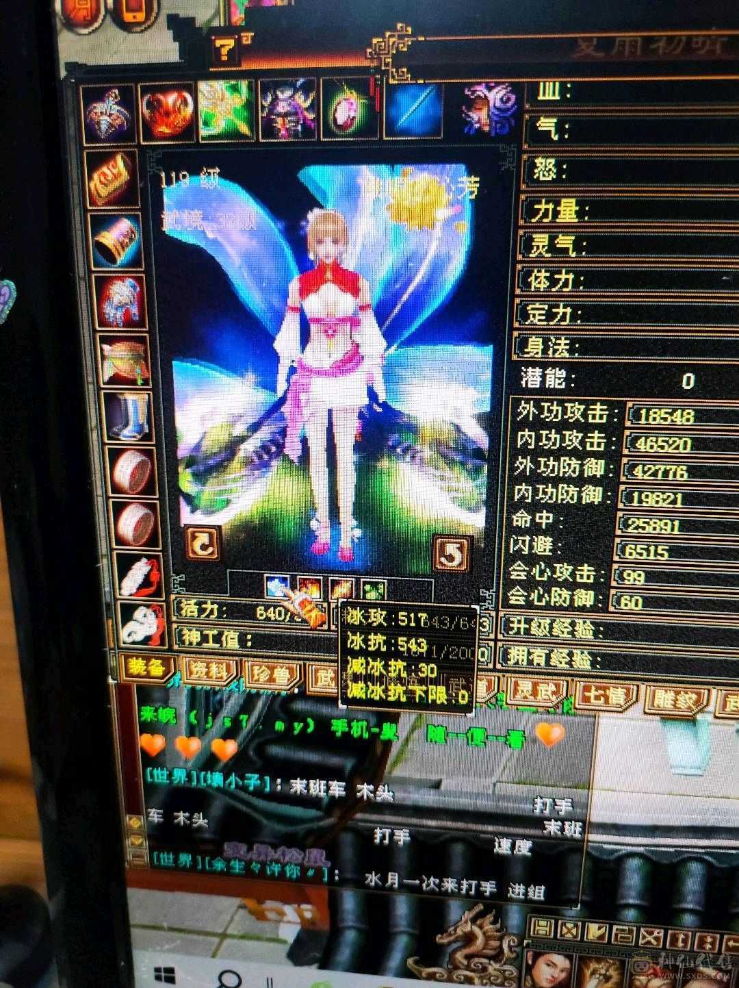 46万血4神峨眉带俩双十可小刀