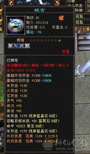 6带7六神150件衣服6个永久座机