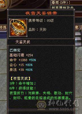 6带7六神150件衣服6个永久座机