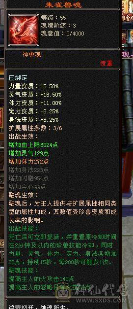 6带7六神150件衣服6个永久座机