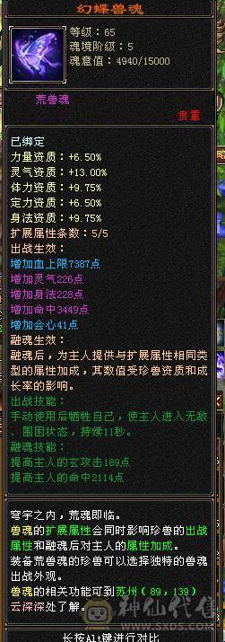 6带7六神150件衣服6个永久座机