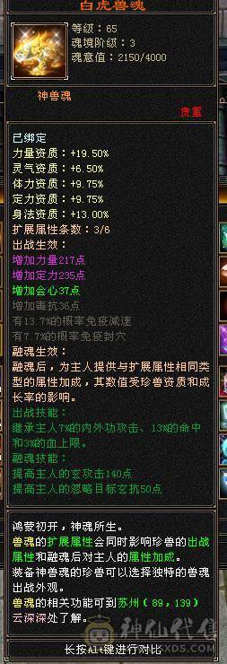 6带7六神150件衣服6个永久座机