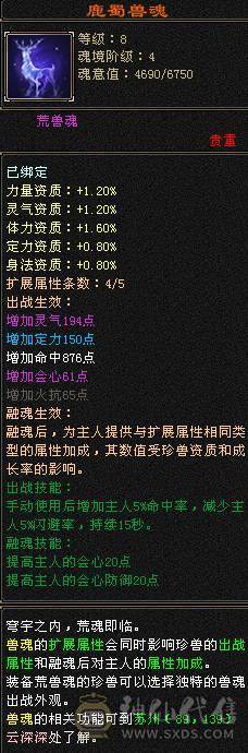 6带7六神150件衣服6个永久座机