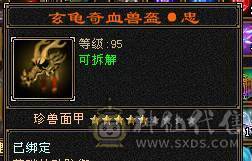 6带7六神150件衣服6个永久座机