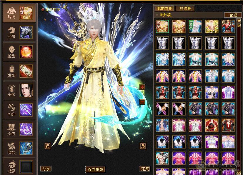 6带7六神150件衣服6个永久座机