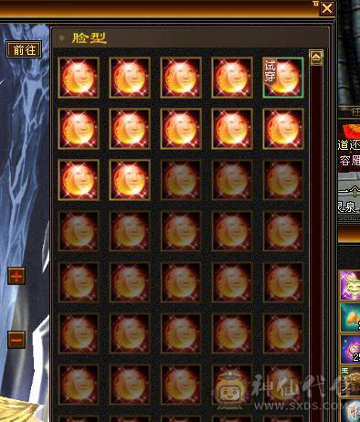 6带7六神150件衣服6个永久座机
