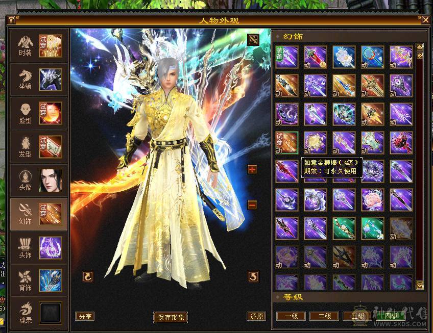6带7六神150件衣服6个永久座机