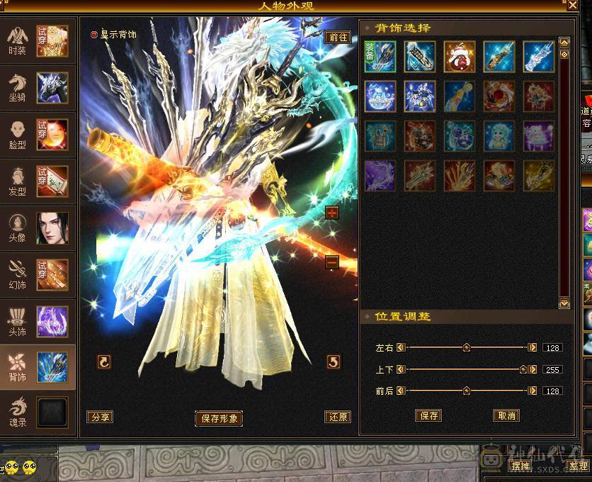 6带7六神150件衣服6个永久座机
