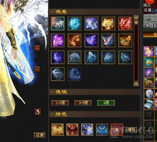 6带7六神150件衣服6个永久座机