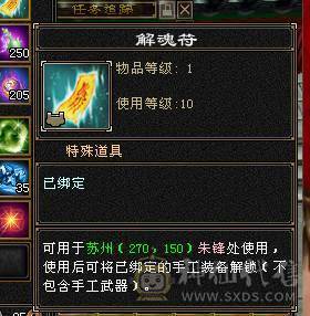 6带7六神150件衣服6个永久座机