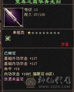 6带7六神150件衣服6个永久座机