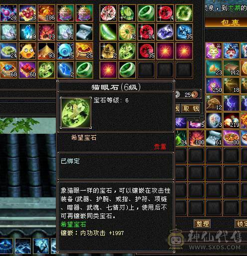 6带7六神150件衣服6个永久座机