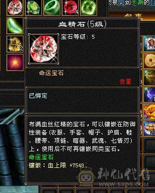 6带7六神150件衣服6个永久座机