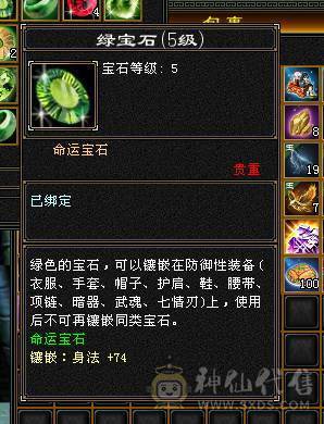6带7六神150件衣服6个永久座机