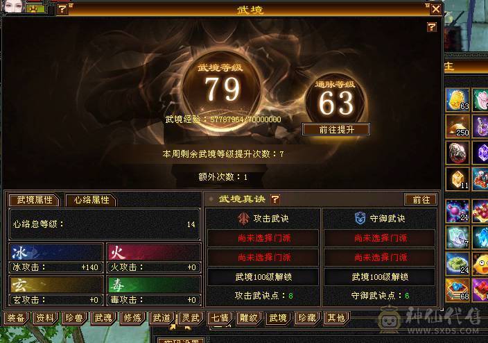 6带7六神150件衣服6个永久座机