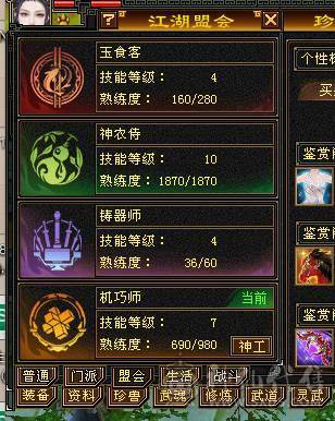 6带7六神150件衣服6个永久座机