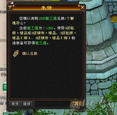 6带7六神150件衣服6个永久座机