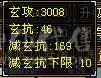 出！