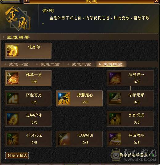 出！
