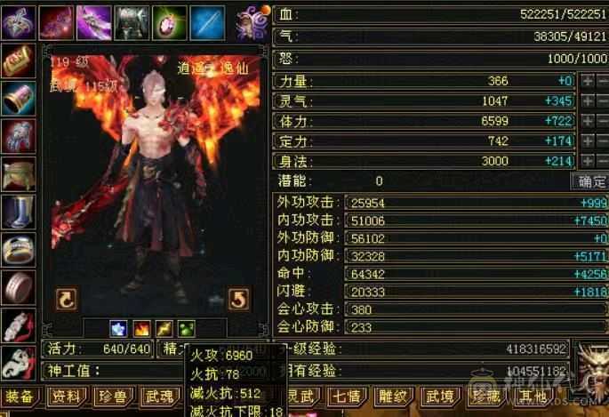 晴天推荐：满6带赤兔不议价！