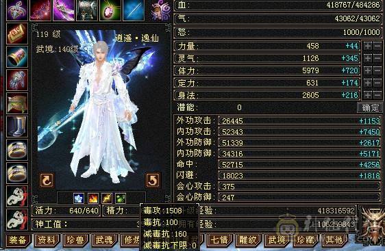 《野王铁粉》带50灵打架宝宝，强化满9，裸面板没加状态超越一般6级号